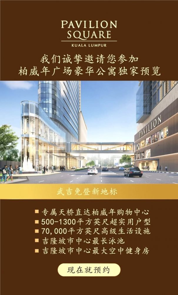 Pavilion Square Residences Kuala Lumpur, Malaysia